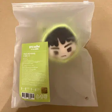 BTS FESTA 2025 페스티벌 인 더 솜 페이스 키링 V