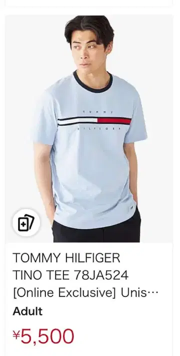 타미힐피거 TINO TEE 78JA524