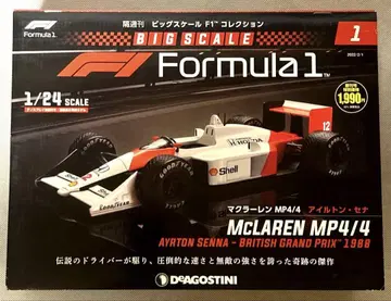 35 데아고스티니 F1 맥라렌 MP 4/4 아이르톤 세나