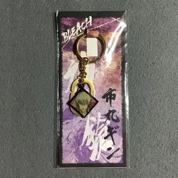 BLEACH 이치마루 긴 신가키 키링