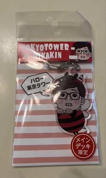 도쿄 타워 메인 데크 한정판 HIKAKIN 아크릴 키링 하치킨 빨간색