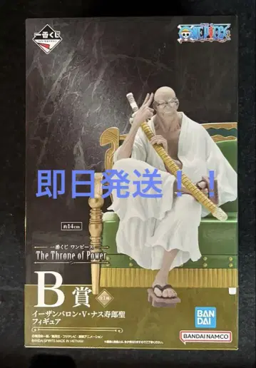 제일복권 원피스 The Throne of Power B상 나스 수로 세이