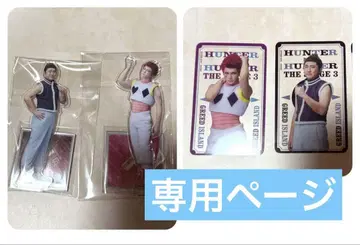 한스테 아크릴 스탠드 히소카 고레이누