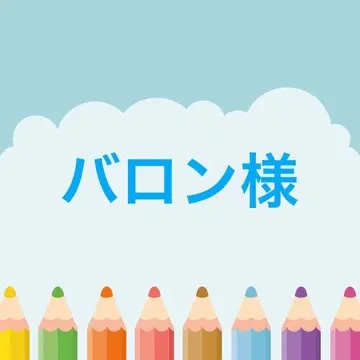 산리오 복권 경품