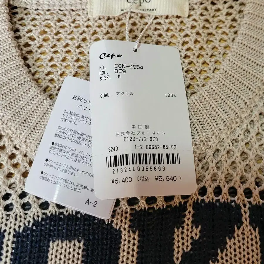 9번째 상품 이미지
