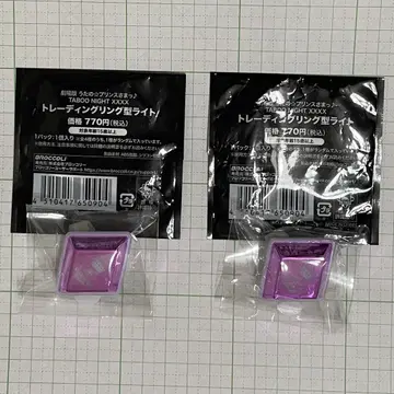 우타프리 극장판 탭 나기 반지 라이트 미카제 아이
