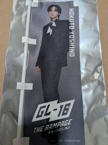 요시노 키타토 GL-16 THE RAMPAGE MUSEUM 미니 노비
