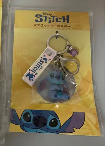 실사 영화 릴로&스티치 마스코트 키링 극장 굿즈