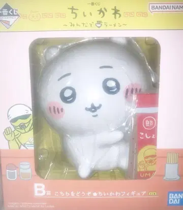 치이카와 (먼작귀) 제일복권 B상 피규어