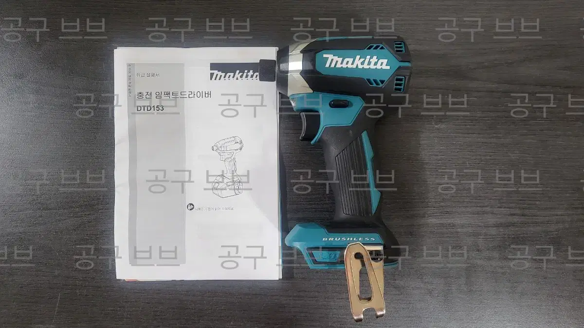 Makita 18v dtd153z Official Release Cordless Impact Driver BL Domestically Released Impact Drill