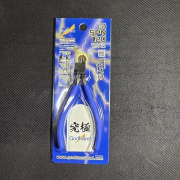 갓 핸드 GodHand 얼티밋 니퍼 GH-SPN-120