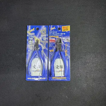 갓 핸드 GodHand 얼티밋 니퍼 묶음 판매