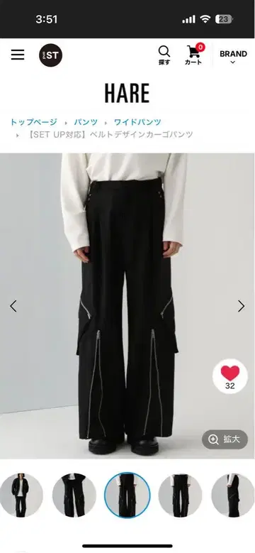 (완판템) 벨트 디자인 카고 팬츠 블랙 S