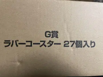 제일복권 베르세르크 운명에 대항하는 검은 검사 G상 러버 코스터