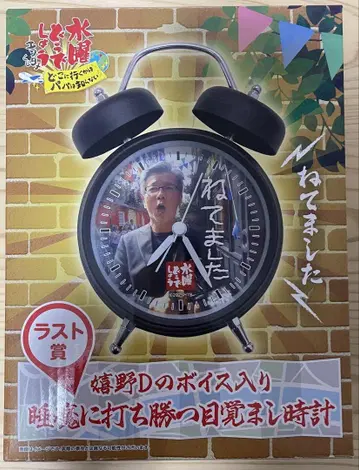수요일 어때요 라스트 상