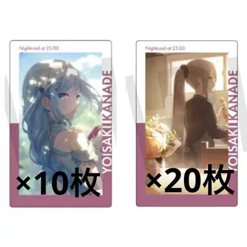 프로세카 14C 에피카 요이사키 카나데