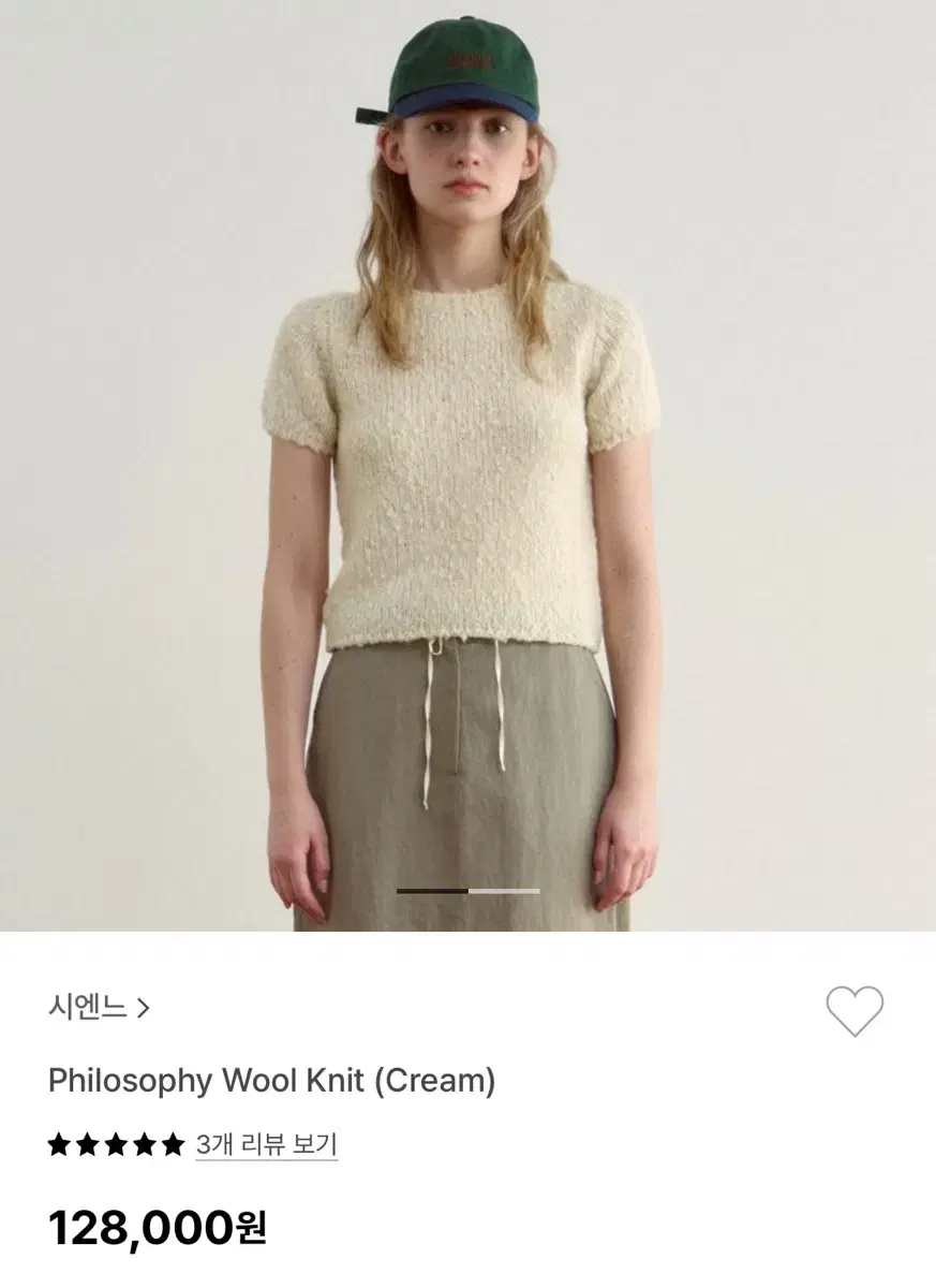 Sienne Philosophy Wool Knit vahn Sleeve Cream