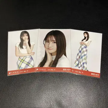 노기자카46 스가하라 사츠키 초커 3종 컴프