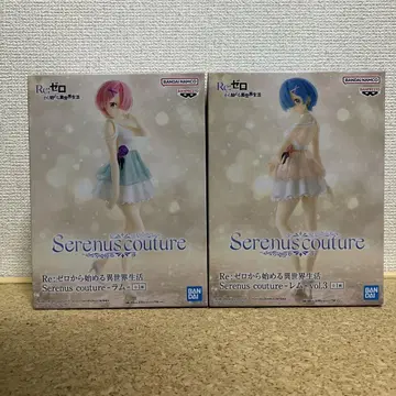 리제로 2종 * Serenus Couture 라무 렘