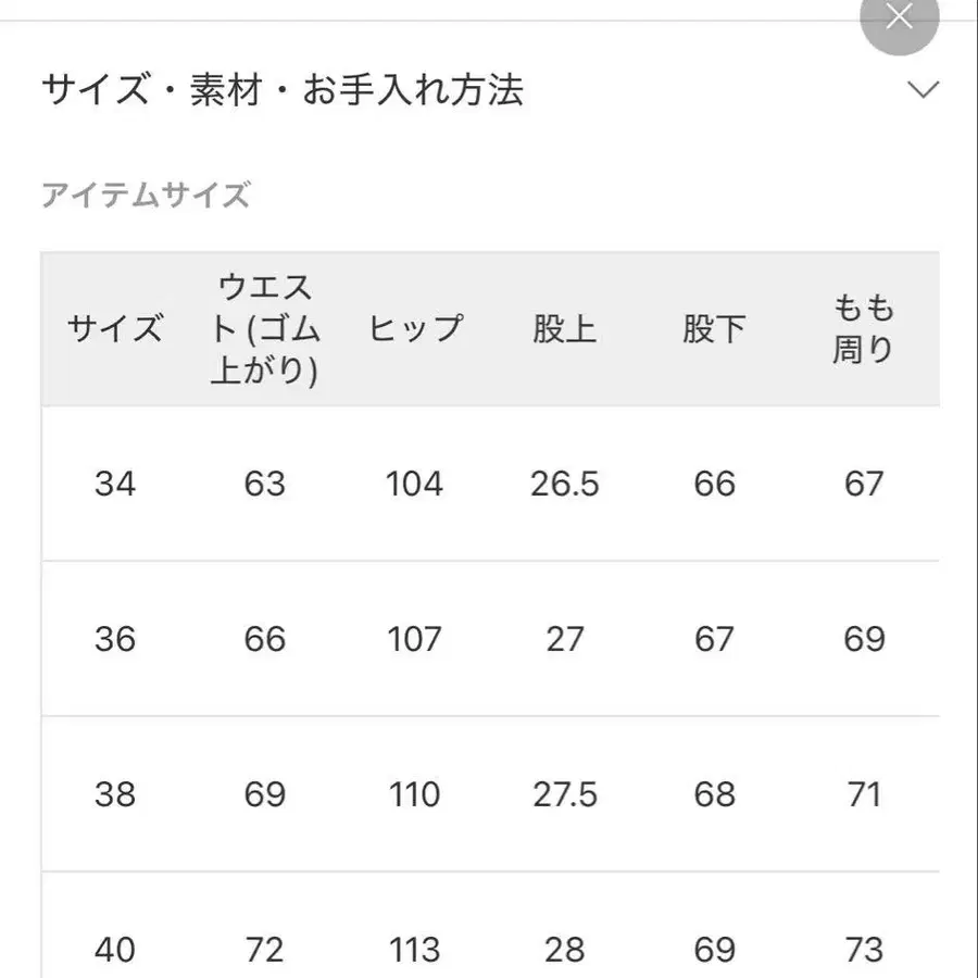 12번째 상품 이미지