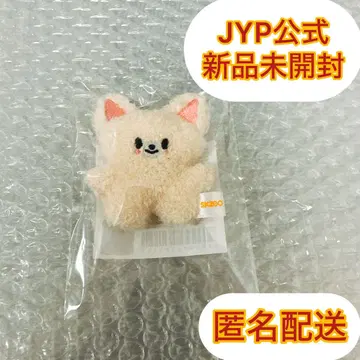 SKZOO KEYRING MICRO 포크시니 아이엔
