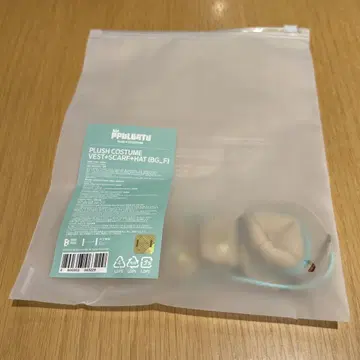 TXT 뿔바투 팝업 코스튬 베스트 스카프 모자