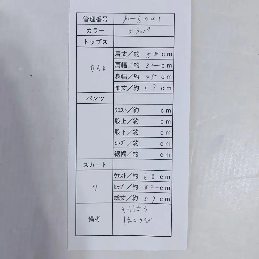 10번째 상품 이미지