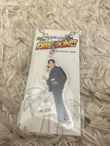 가와사키 호시키 아크릴 키링