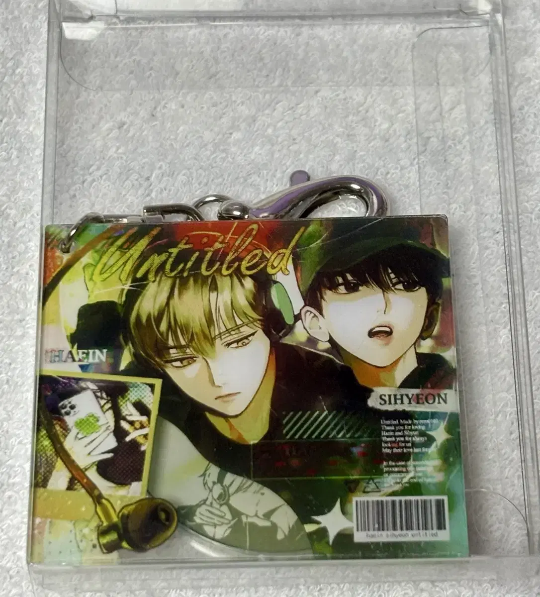 Full Bread-nim Untitled Mail Order Acrylic Keyring
