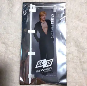 RAMPAGE 무치 카이 파랑 미니 깃발
