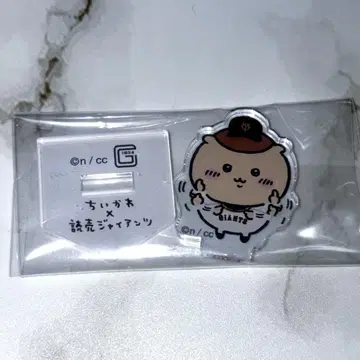 치이카와 자이언츠 아크릴 스탠드 밤만쥬