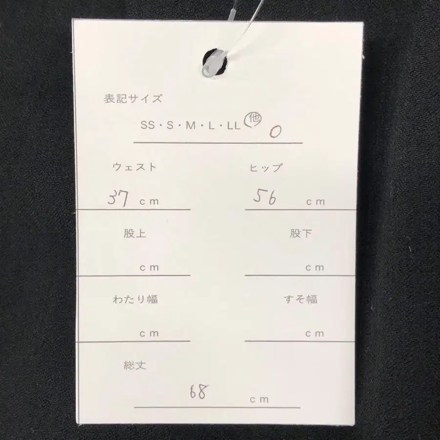 8번째 상품 이미지