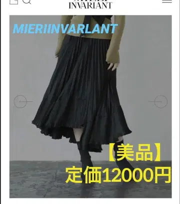 MIERIINVARLANT 미에리인바리안트 스커트 [새상품급]