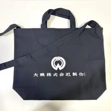 다이에이 4K 영화제 토트백
