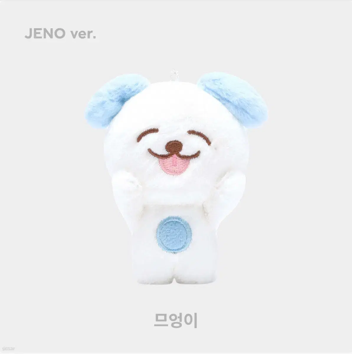NCT Dream Jeno Mworngie Doll