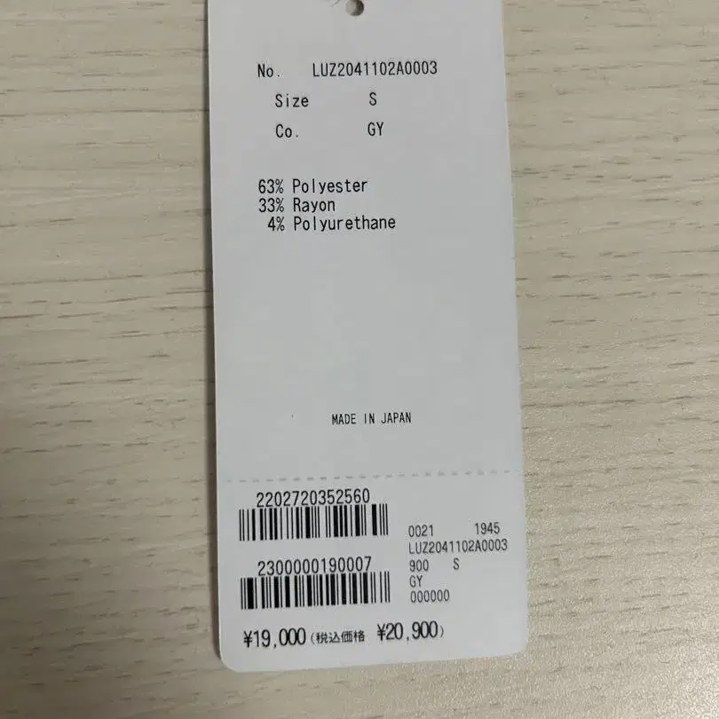 12번째 상품 이미지