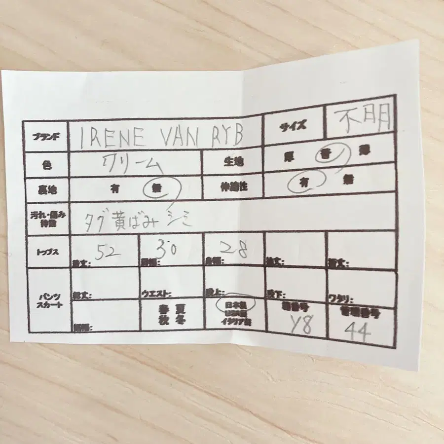 7번째 상품 이미지