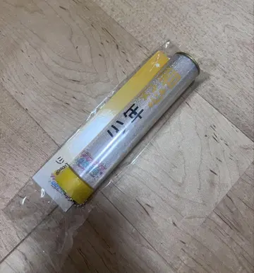 소년 닌자 응원봉 교체