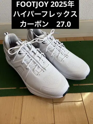 풋조이 하이퍼 플렉스 카본 2025년 모델 27.0 레이스
