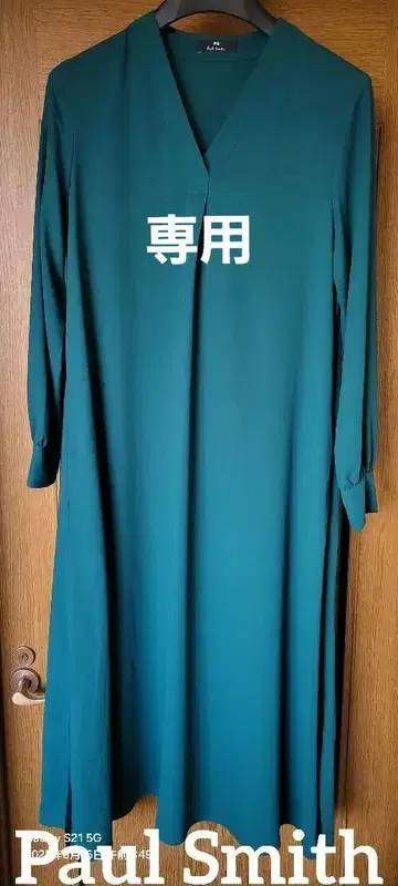 PS 폴스미스 그린 MSize(40) 롱 원피스