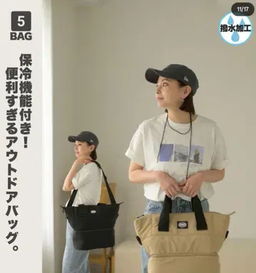 시마무라 MARIE 2way 토트백 블랙