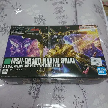 HG MSN-00100 백식 1/144