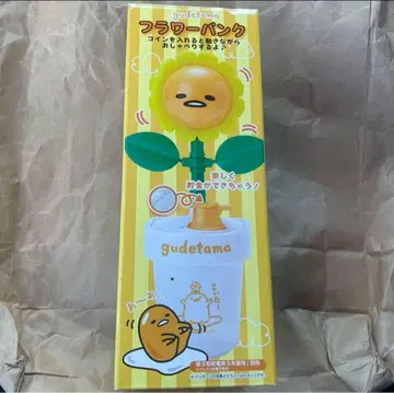 미사용 새상품 구데타마 산리오 플라워 뱅크 저금통