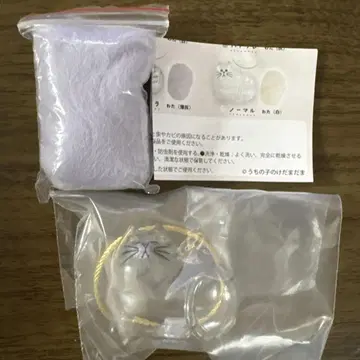 우리 아이의 털뭉치, 사바트라