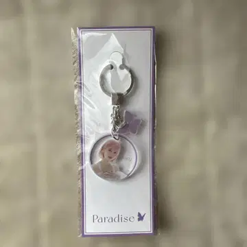 NiziU Paradise 아크릴 사진 키링 (RIKU)