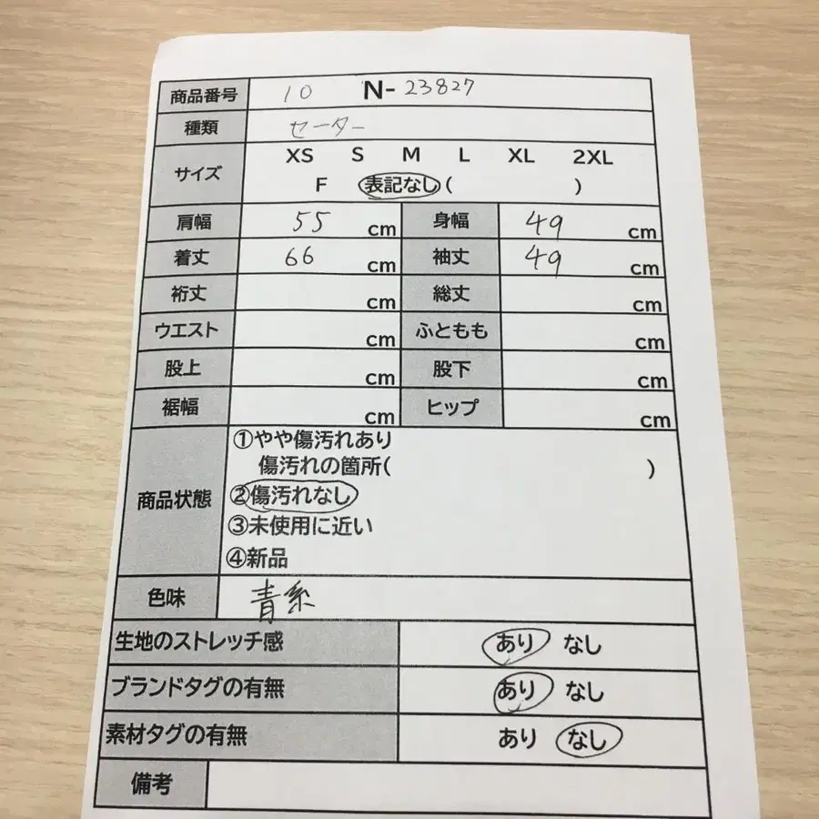 9번째 상품 이미지