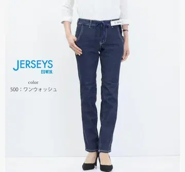 JERSEYS EDWIN 저지 인디고 블루 XS