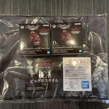 제일복권 베르세르크 D상 베헤리트 2종 + C상 빅 포스터 타월 1종