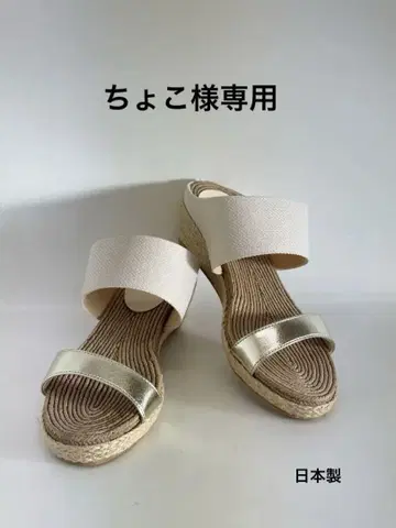 스웨이시 여성용 샌들 M 사이즈