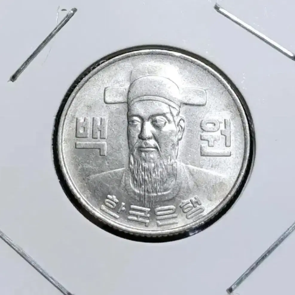 Bank of Korea 1982 100 Won Coin, Uncirculated. Coin Currency  #주화,#화폐,#동전,#해외주화,#외국주화 on Bunjang Global Site.